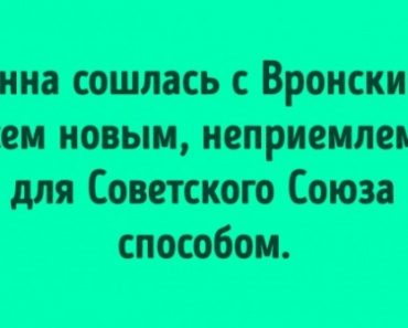 20+ перлов из школьных тетрадей, над которыми мы смеялись до слез