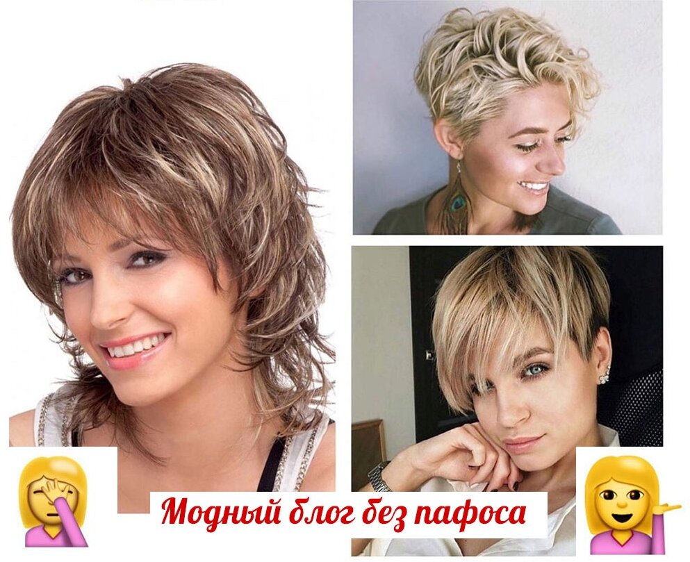 10 hairstyles that will age you: visual anti-examples