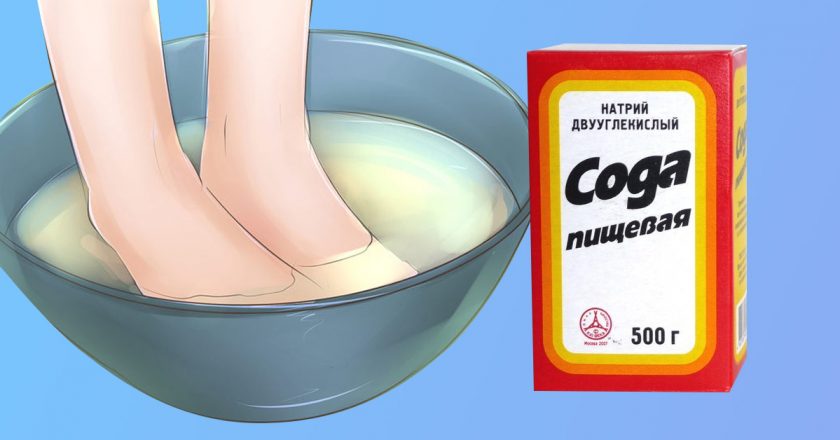 Рецептами домашних ванночек для ног